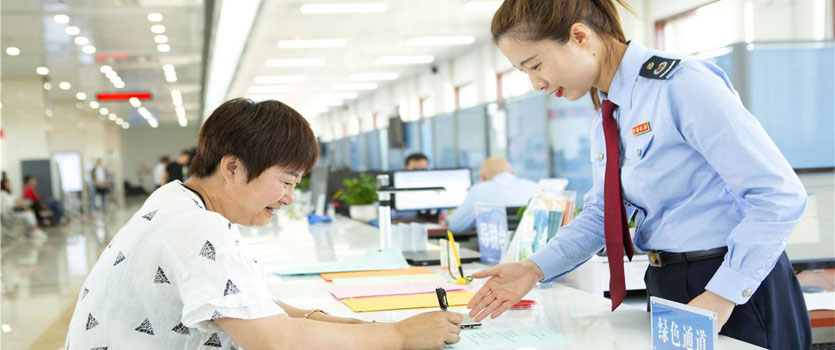 我國擬全面實(shí)施個人所得稅申報信用承諾制