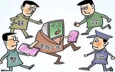 國家網(wǎng)信辦:散布虛假金融信息者將受聯(lián)合懲戒