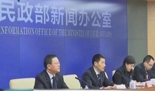 民政部召開慈善信用聯(lián)合激勵(lì)懲戒合作備忘錄座談會(huì)