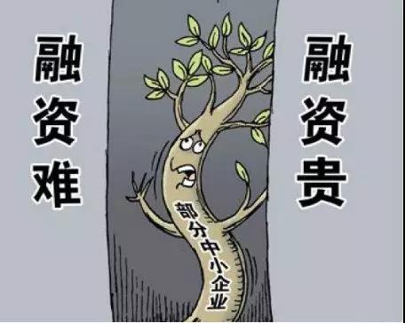 中小企業(yè)發(fā)展遇難題，綜合信用信息服務(wù)平臺(tái)以信用破局