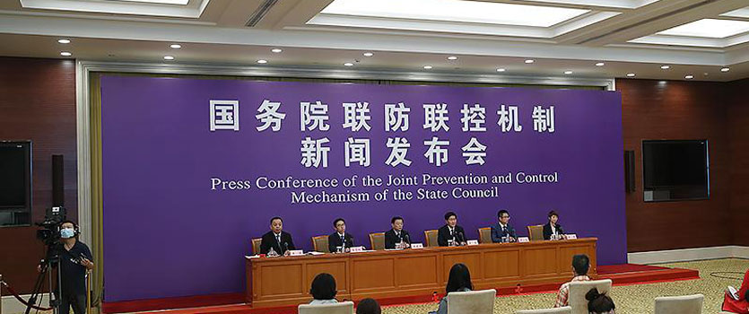 國務(wù)院聯(lián)防聯(lián)控機(jī)制發(fā)布會(huì):發(fā)揮專業(yè)優(yōu)勢(shì) 全力救治患者