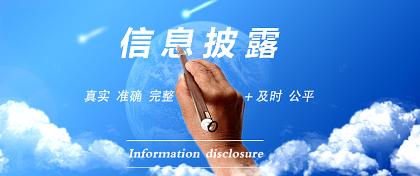 四部門:對違法違規(guī)收集使用個人信息行為加大處罰