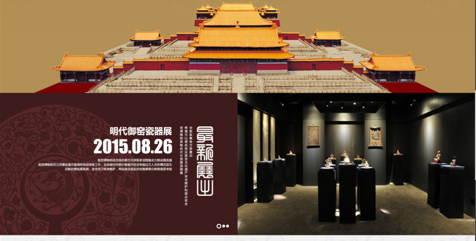 在北京網(wǎng)站建設(shè)中 響應(yīng)速度慢如何解決？