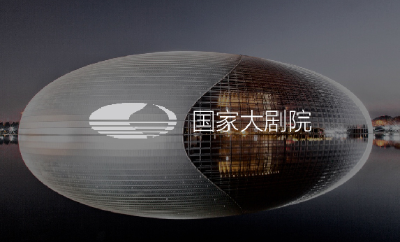 國(guó)家大劇院
